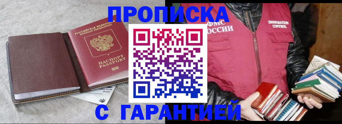 форма 3 в Бронницах